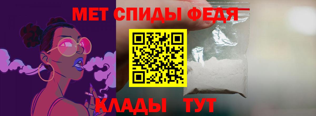 АМФ Premium  Вход с VPN  площадка наркотические препараты  Липецк  Amphetamine  АМФЕТАМИН 