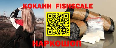 кокаин VHQ Комсомольск-на-Амуре
