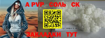 кокаин VHQ Комсомольск-на-Амуре