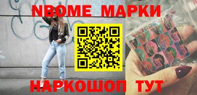 эйфоретик Коммунар