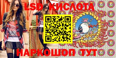 эйфоретик Коммунар