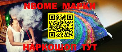 эйфоретик Коммунар