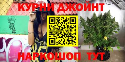 эйфоретик Коммунар