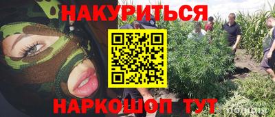 кокаин VHQ Комсомольск-на-Амуре