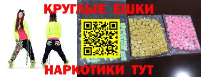 эйфоретик Коммунар