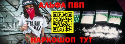 кокаин VHQ Комсомольск-на-Амуре