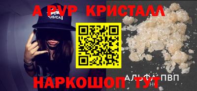 эйфоретик Коммунар