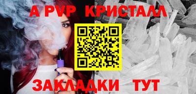 эйфоретик Коммунар