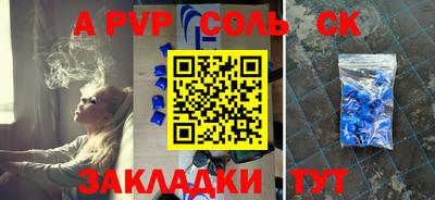 кокаин VHQ Комсомольск-на-Амуре
