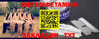 кокаин VHQ Комсомольск-на-Амуре