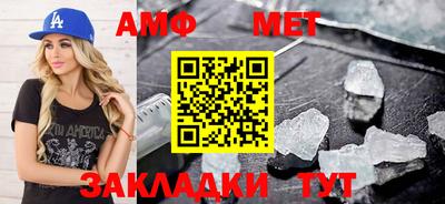 эйфоретик Коммунар