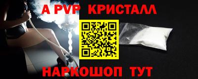 скорость Конаково