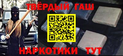 кокаин VHQ Комсомольск-на-Амуре