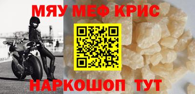 кокаин VHQ Комсомольск-на-Амуре