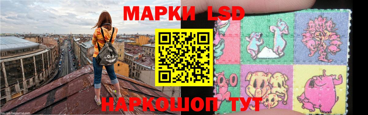 LSD-25 экстази  LSD-25 экстази ecstasy  Вход с VPN  Липецк  ЛСД экстази ecstasy 