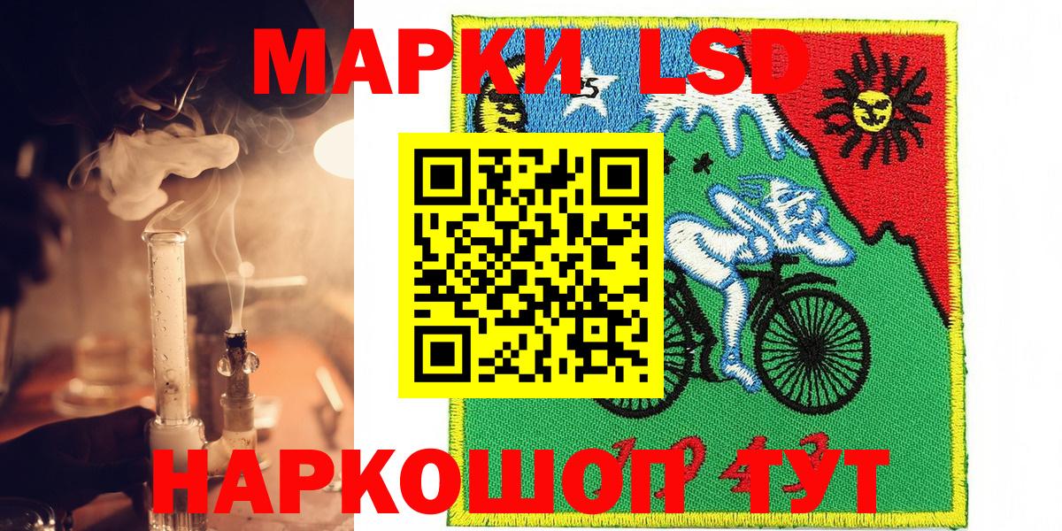 Марки NBOMe 1,5мг  Вход с VPN  Наркотические марки  Липецк 