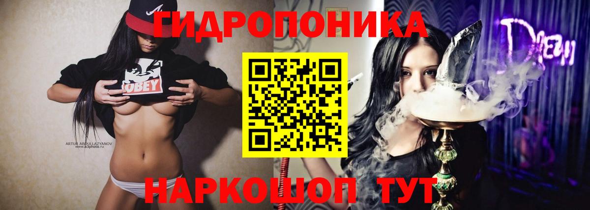 Бошки Шишки гибрид  Вход с VPN  Бошки марихуана THC 21%  МАРИХУАНА марихуана  Бошки Шишки SATIVA & INDICA  Липецк 
